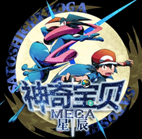 星辰Mega最新版本下载