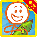 画个火柴人2下载中文版下载安装