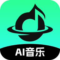 AI音乐app官方下载