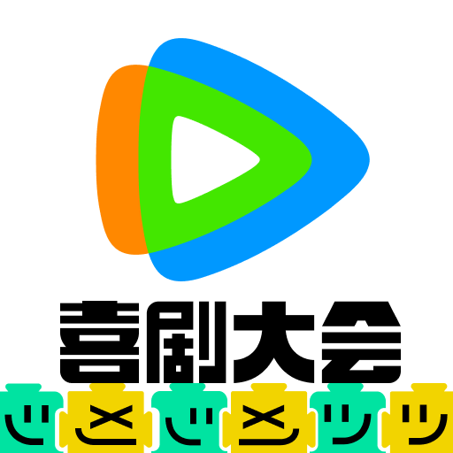 腾讯视频app免费下载安装最新版