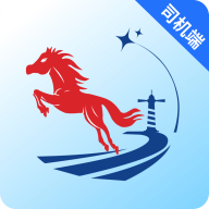 小铁马司机端最新版本