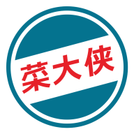 菜大侠官方正版下载