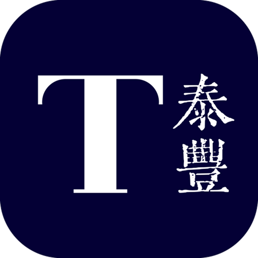 泰丰艺术商城app下载安装免费最新版