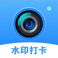 简单改水印相机官方版