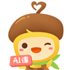 松果宝宝ai课app