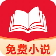 掌上免费小说app