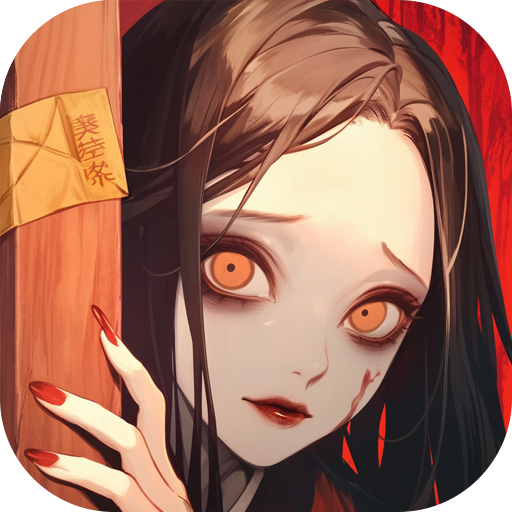 纸冤手游红包版