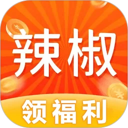 辣椒短视频app