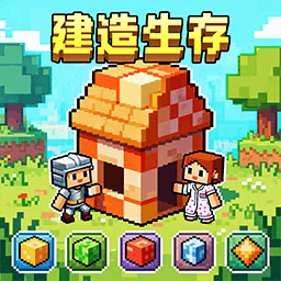 双人像素世界冒险游戏v1.0.0 安卓版