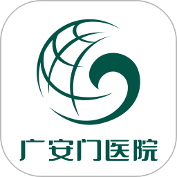 广安门医院appv4.2.8 最新版