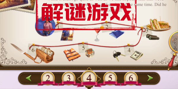 解谜游戏精品推荐