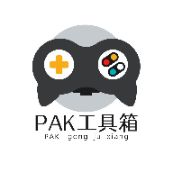 PAK工具箱官方版v1.0 手机版