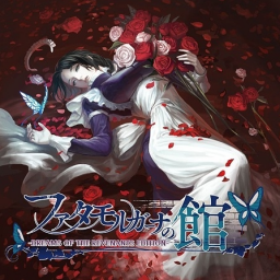 海市蜃楼之馆游戏v1.7.1 安卓版