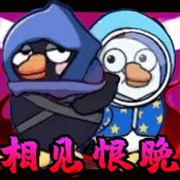 模拟企鹅生存游戏v1.2 最新版