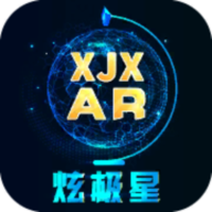 炫极星AR地球仪app