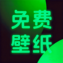 美丽心情壁纸app