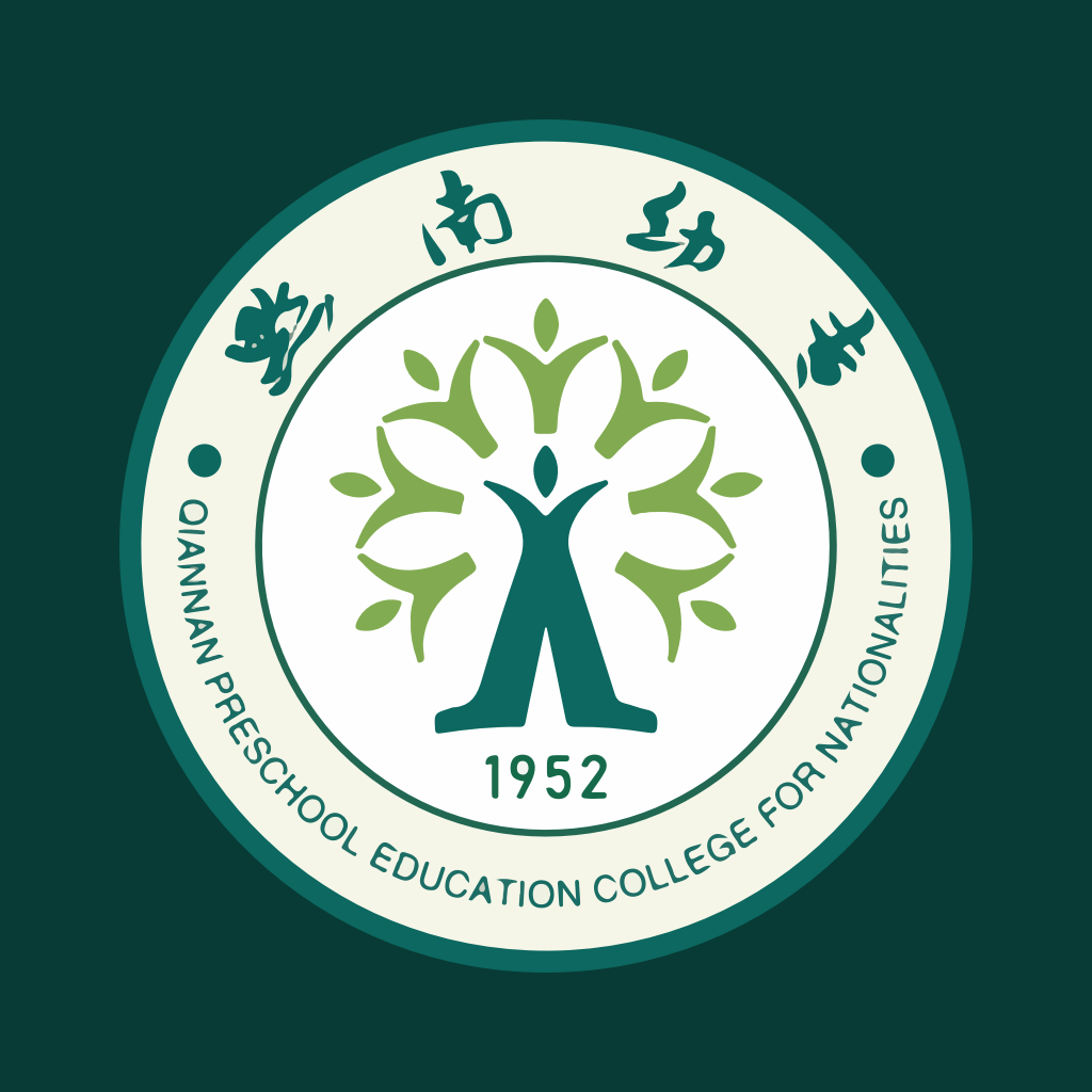 智慧黔南幼专app最新版本