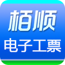 栢顺手机电子工票软件app最新版本